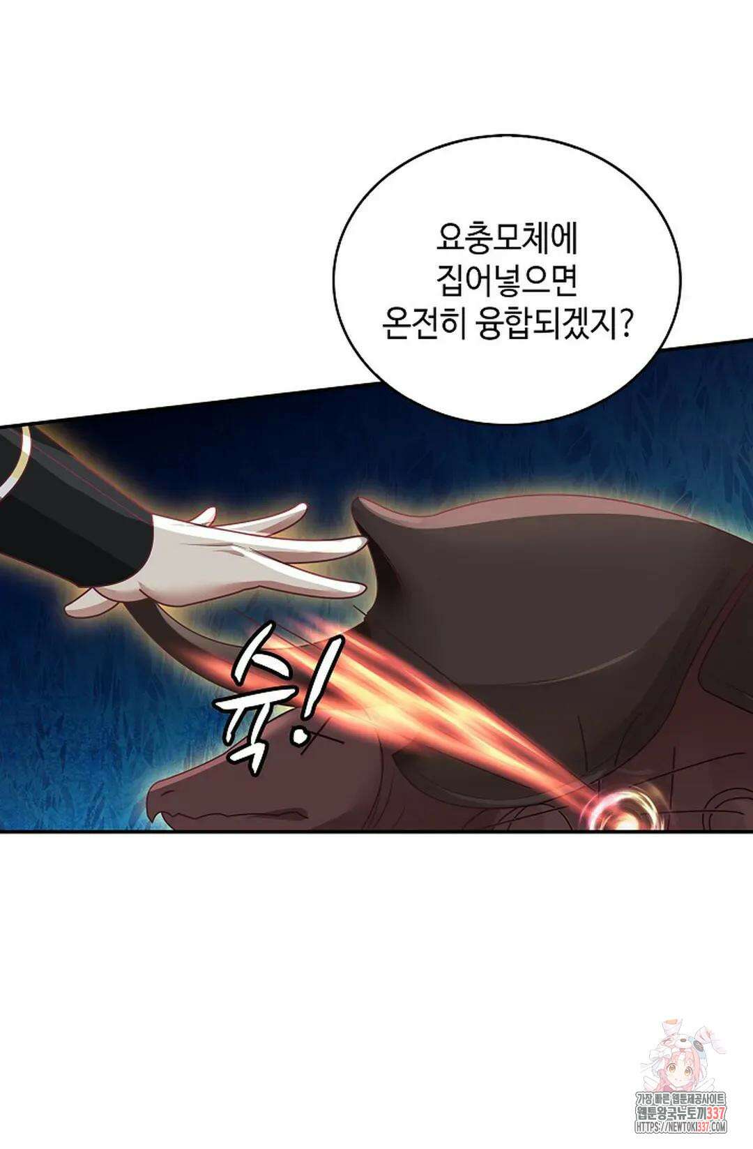 무련전봉 1227화 18
