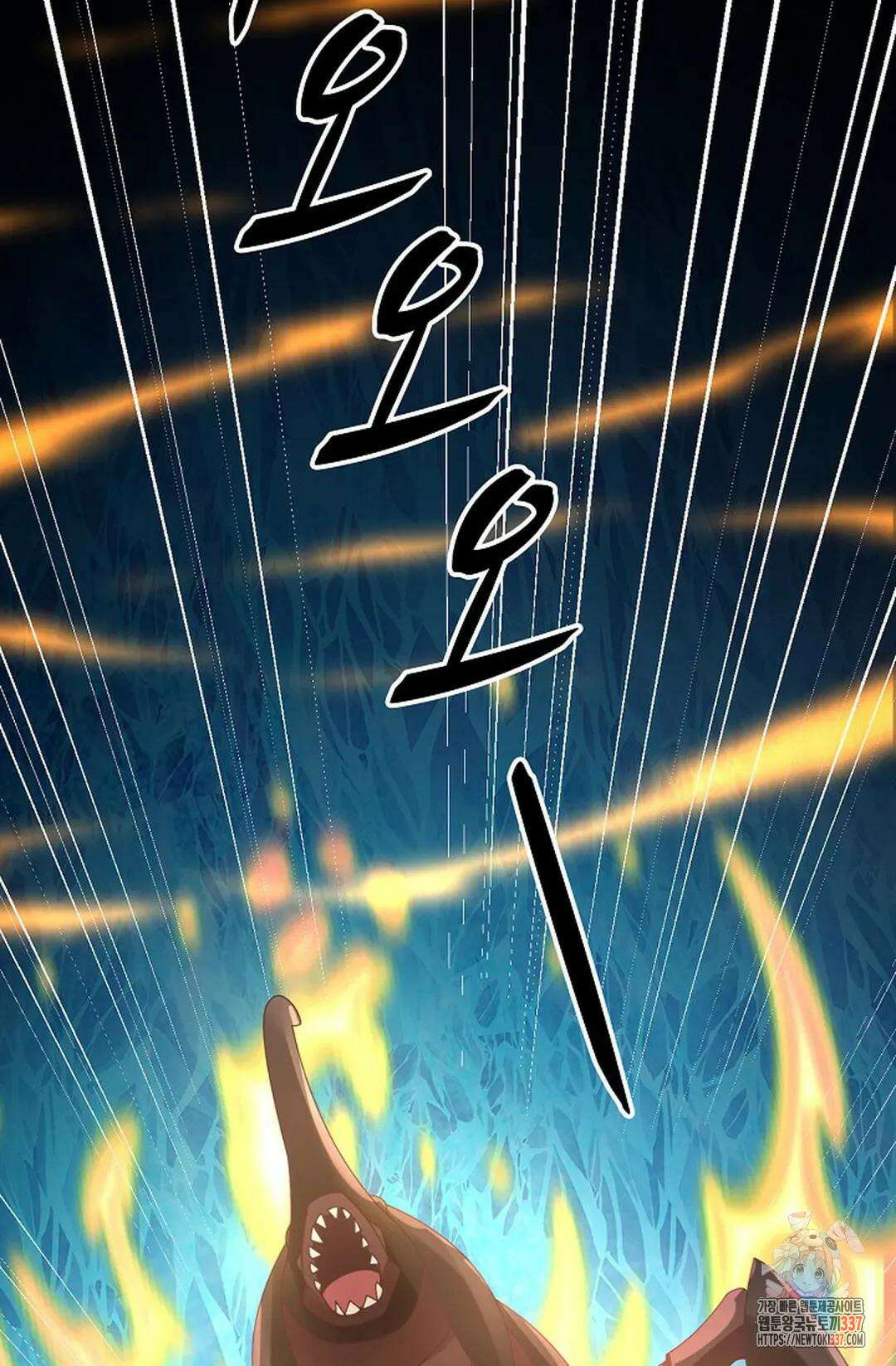 무련전봉 1227화 22
