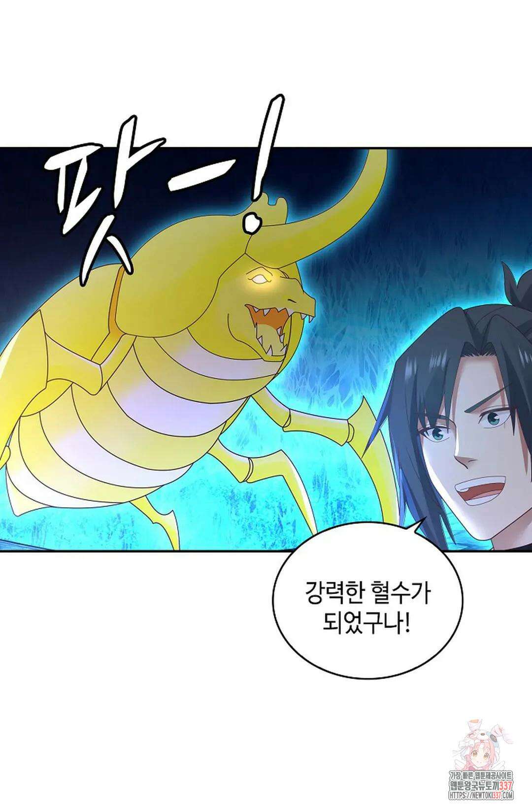 무련전봉 1227화 24