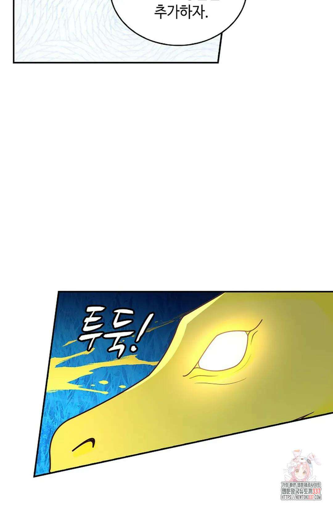 무련전봉 1227화 26