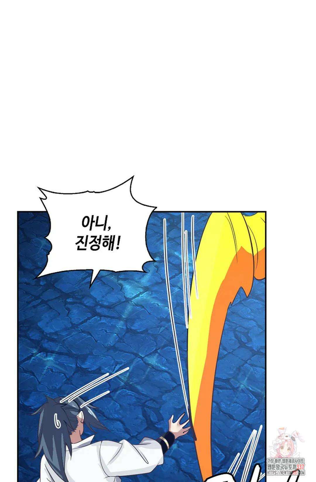 무련전봉 1227화 28