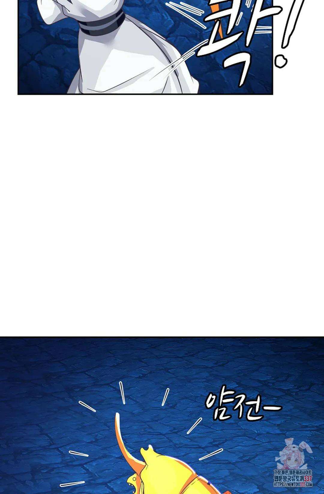 무련전봉 1227화 29