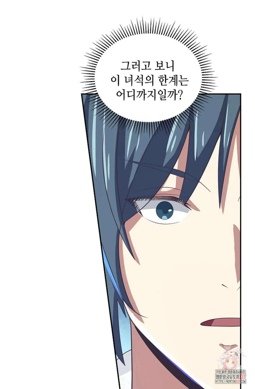 무련전봉 1227화 32