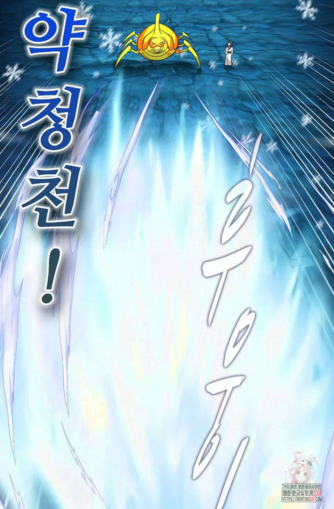 무련전봉 1227화 37