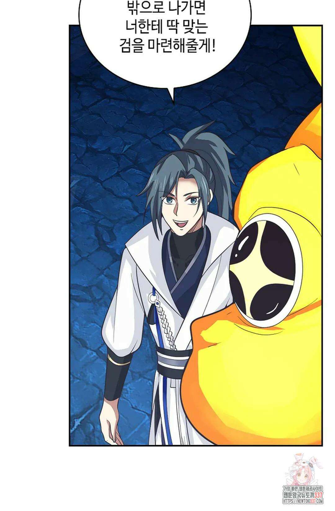 무련전봉 1227화 43