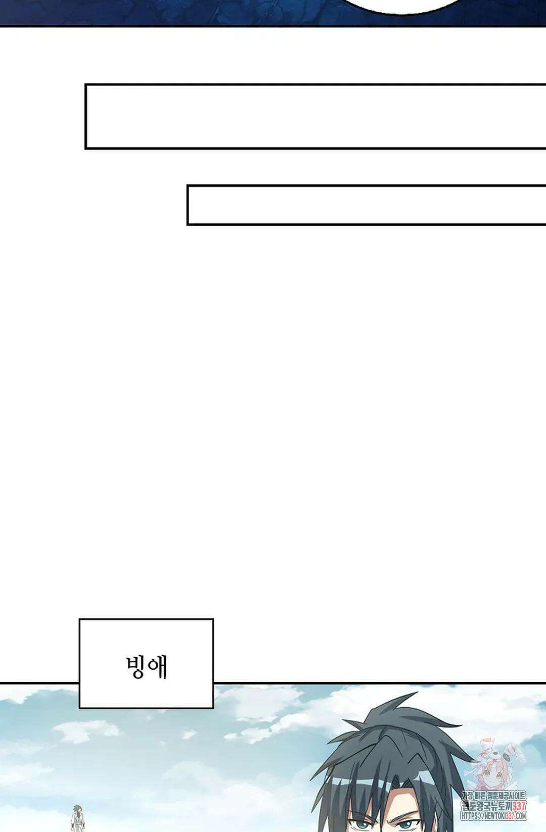 무련전봉 1227화 45