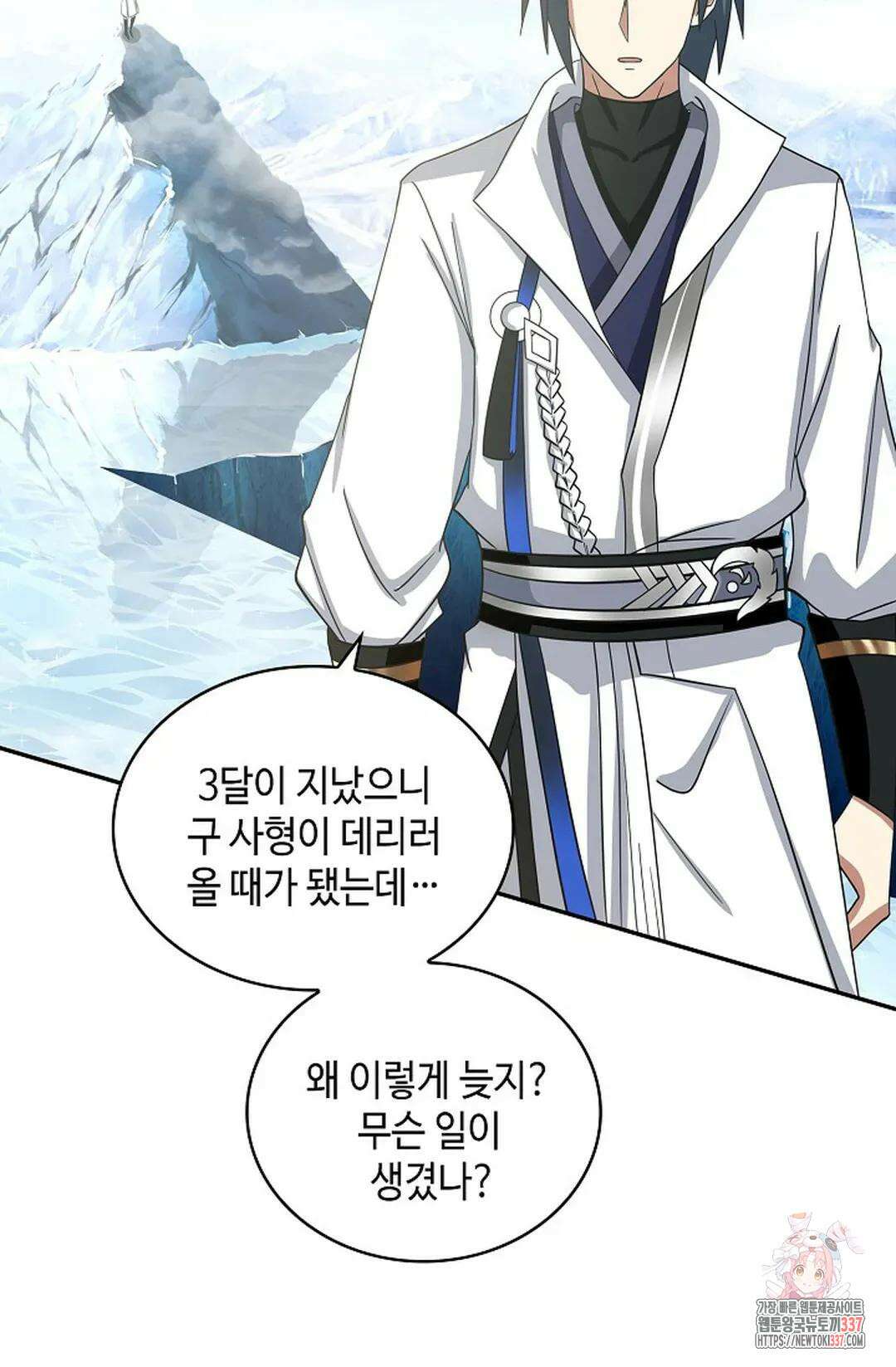 무련전봉 1227화 46