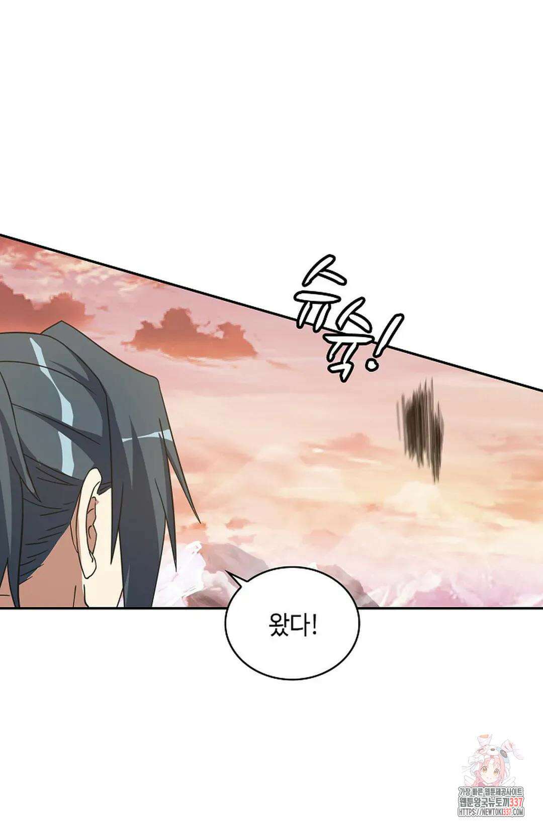 무련전봉 1227화 47