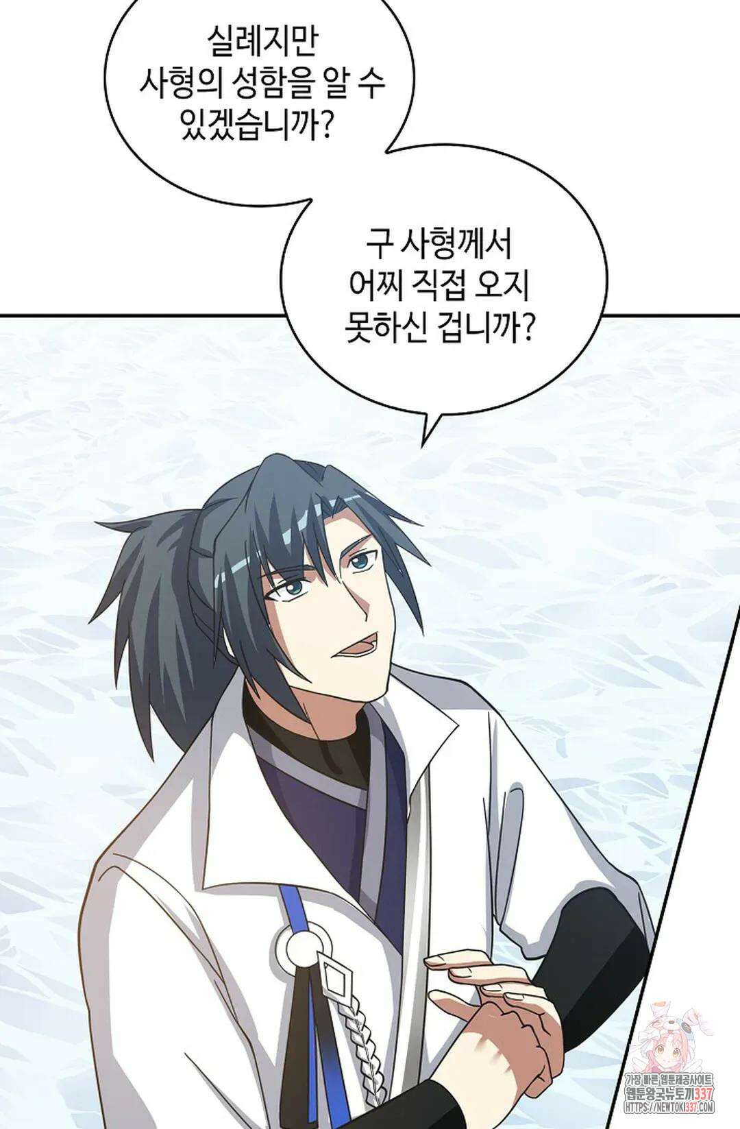 무련전봉 1227화 49