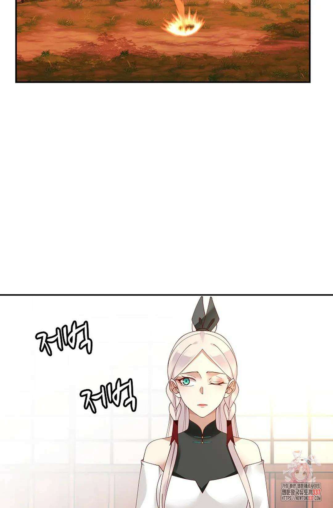 무련전봉 1227화 53