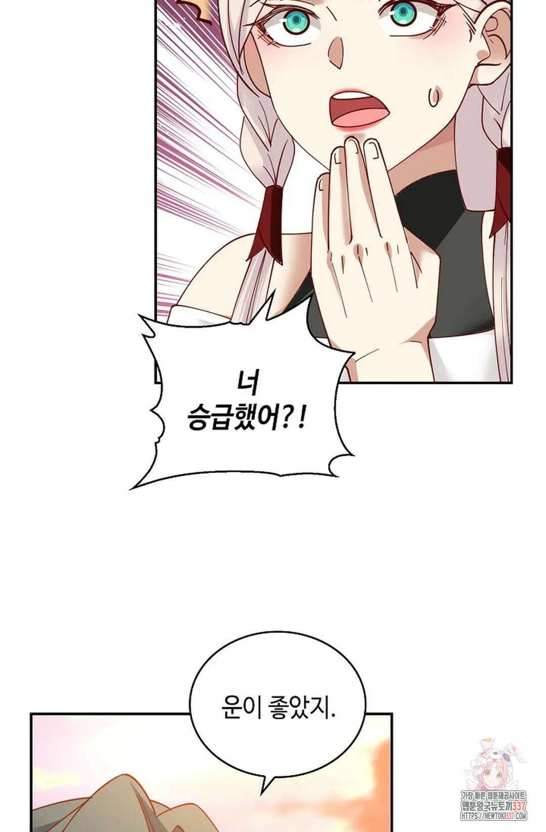 무련전봉 1227화 56