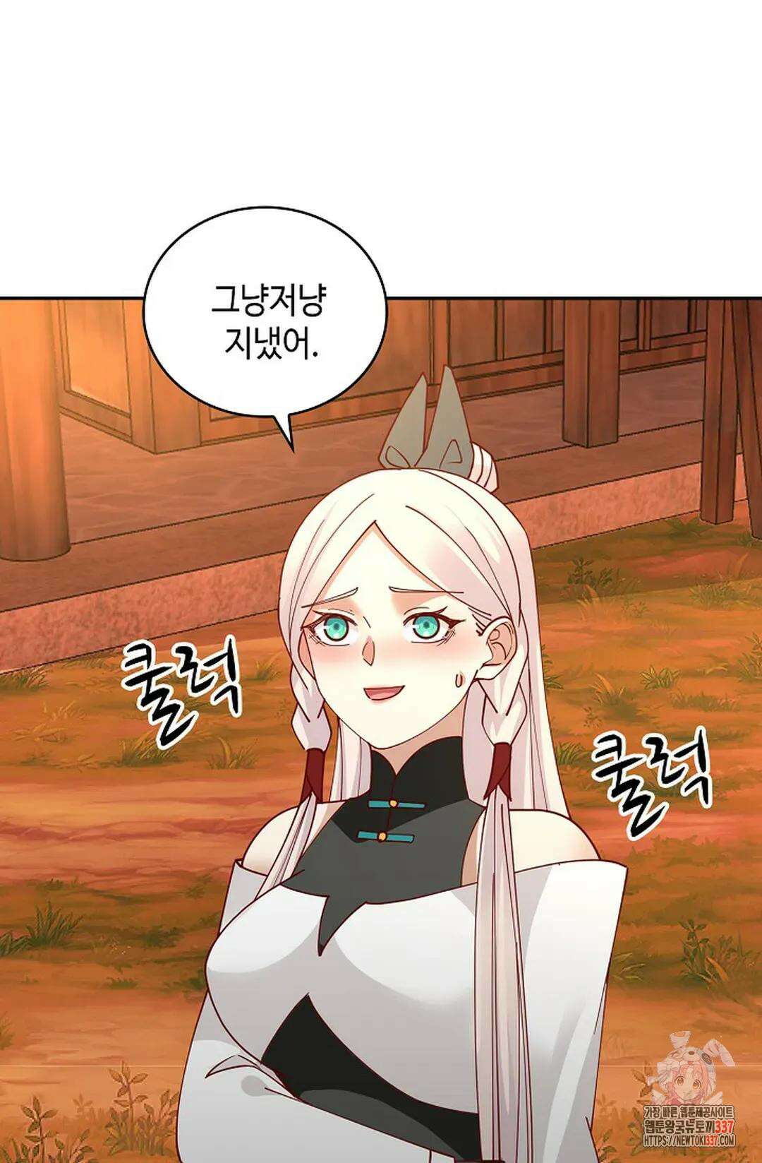 무련전봉 1227화 58