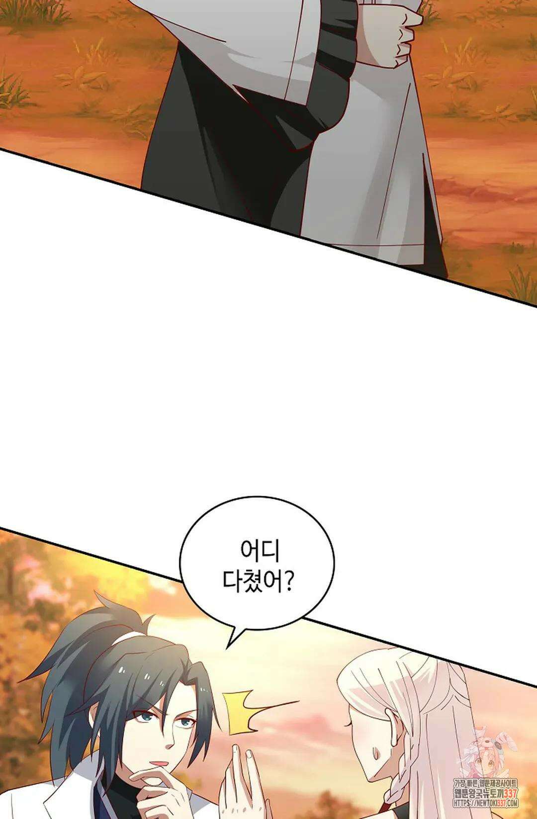무련전봉 1227화 59