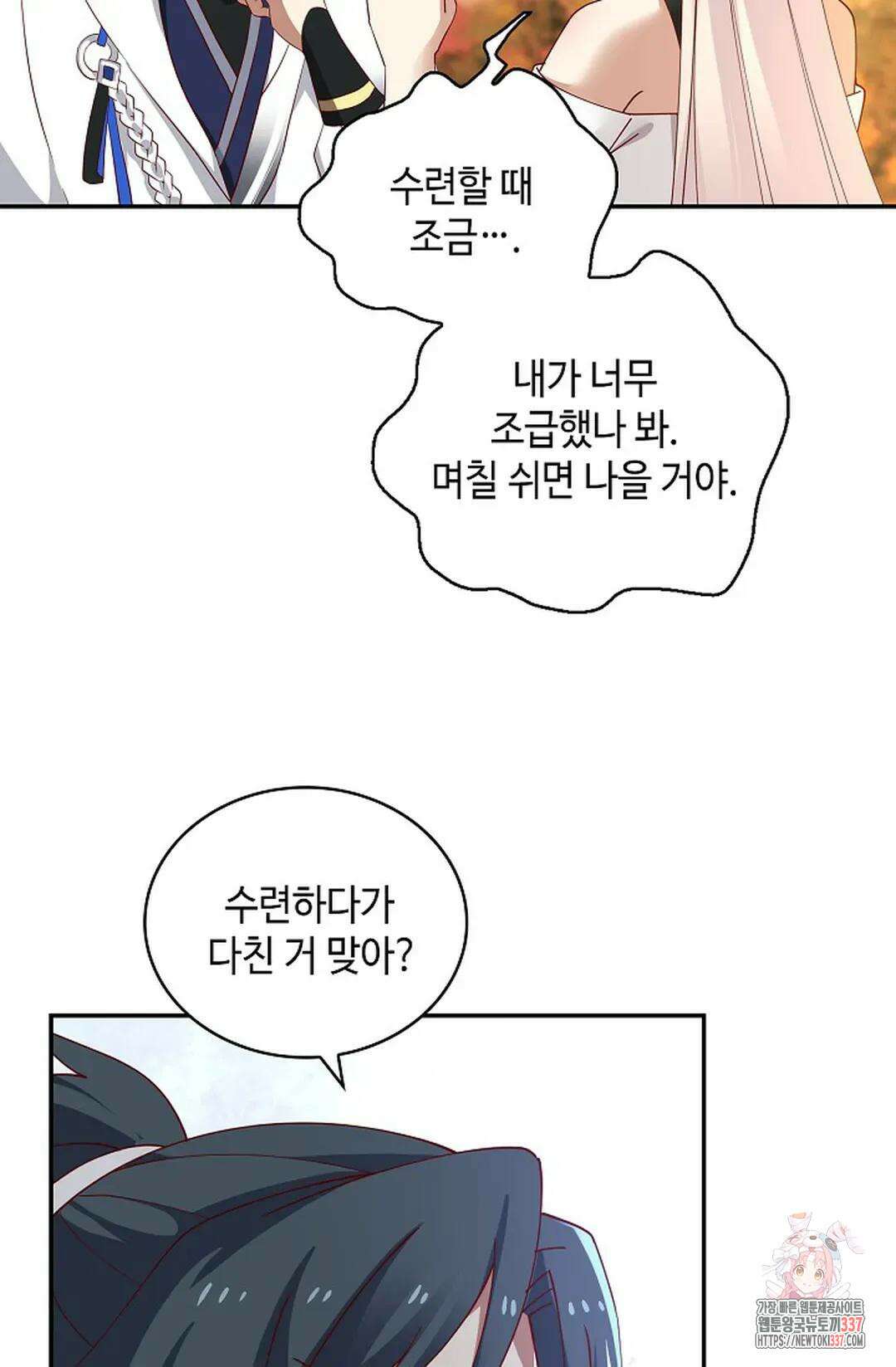 무련전봉 1227화 60