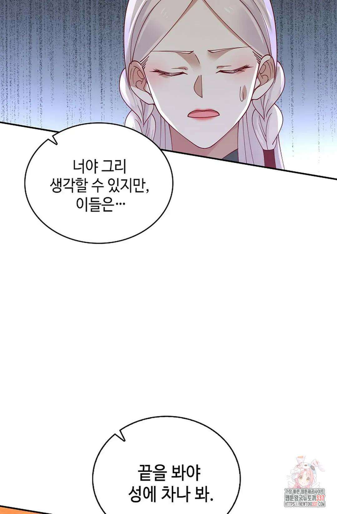 무련전봉 1227화 65