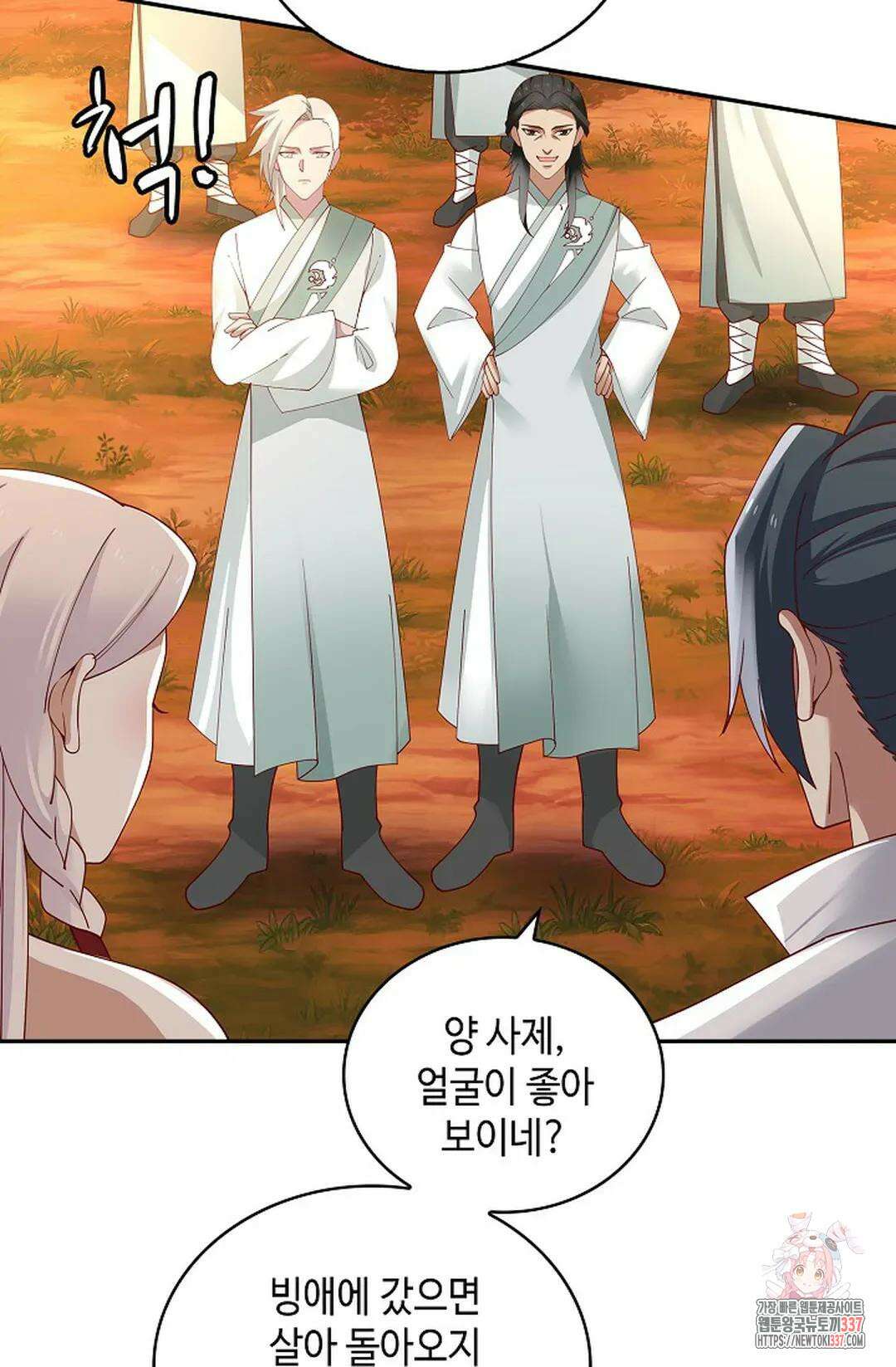 무련전봉 1227화 66