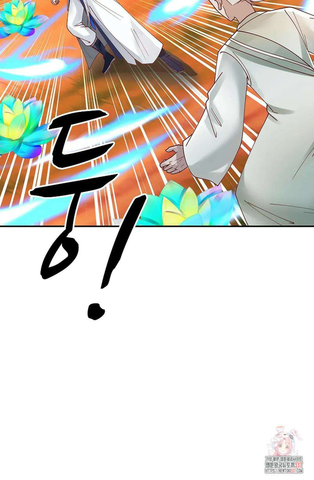 무련전봉 1227화 75