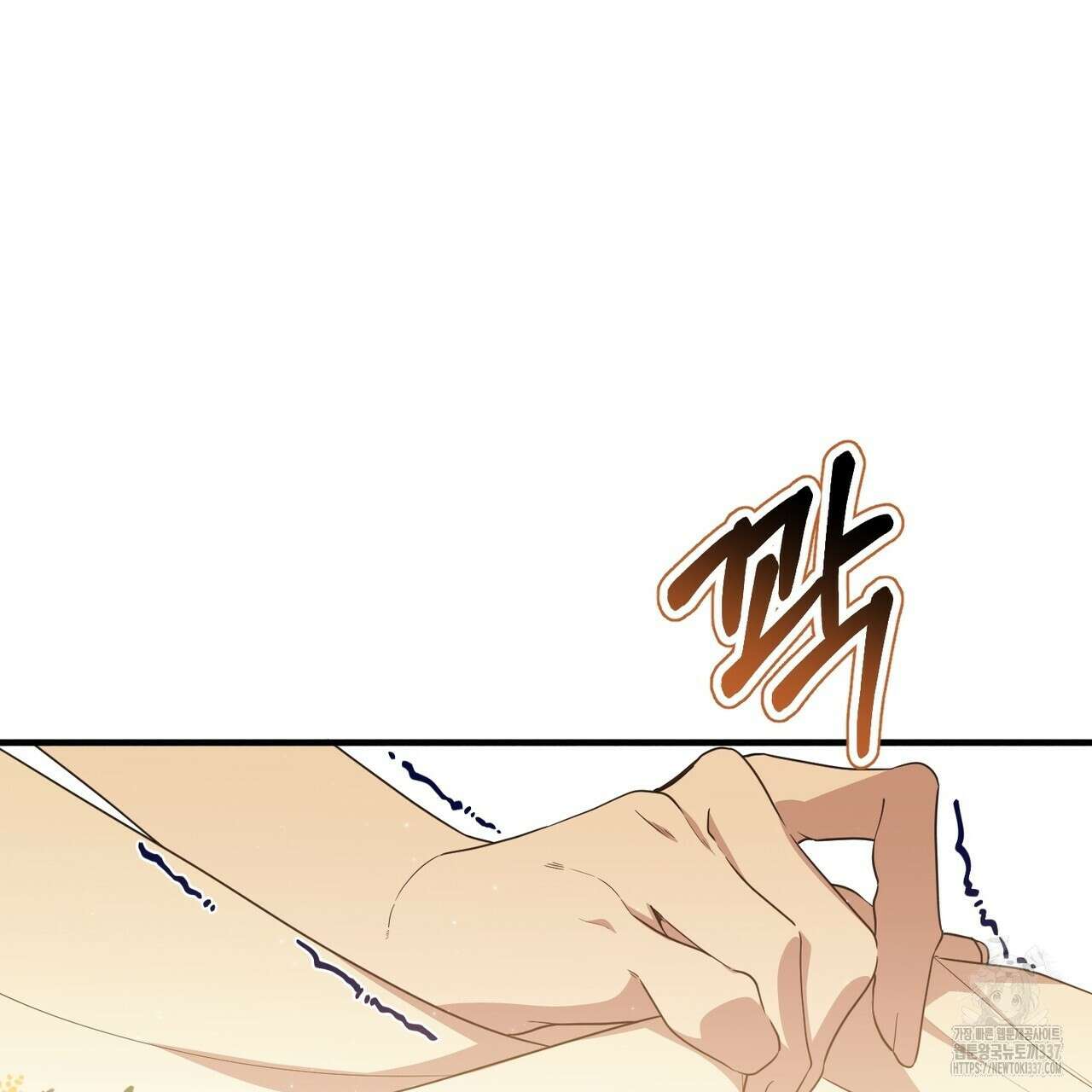 빙의물 여주의 언니입니다만 67화 7