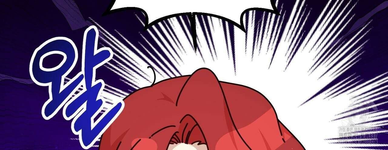 빙의물 여주의 언니입니다만 67화 10