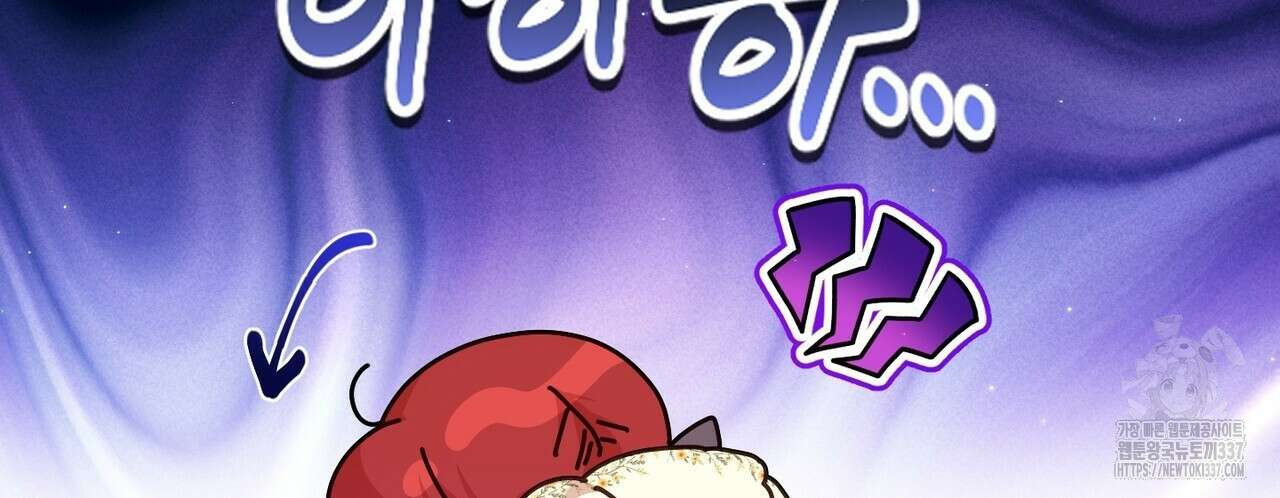 빙의물 여주의 언니입니다만 67화 14