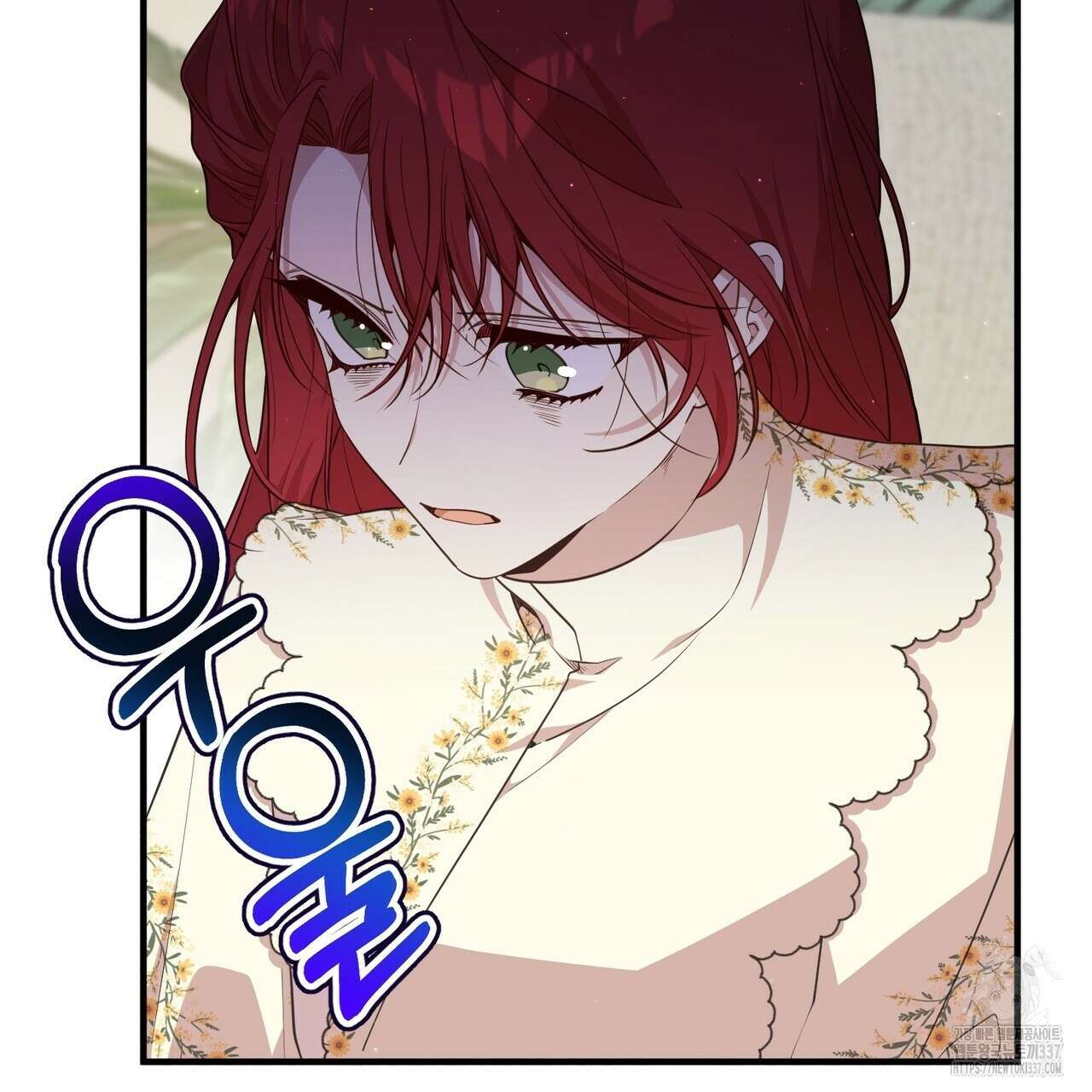 빙의물 여주의 언니입니다만 67화 17