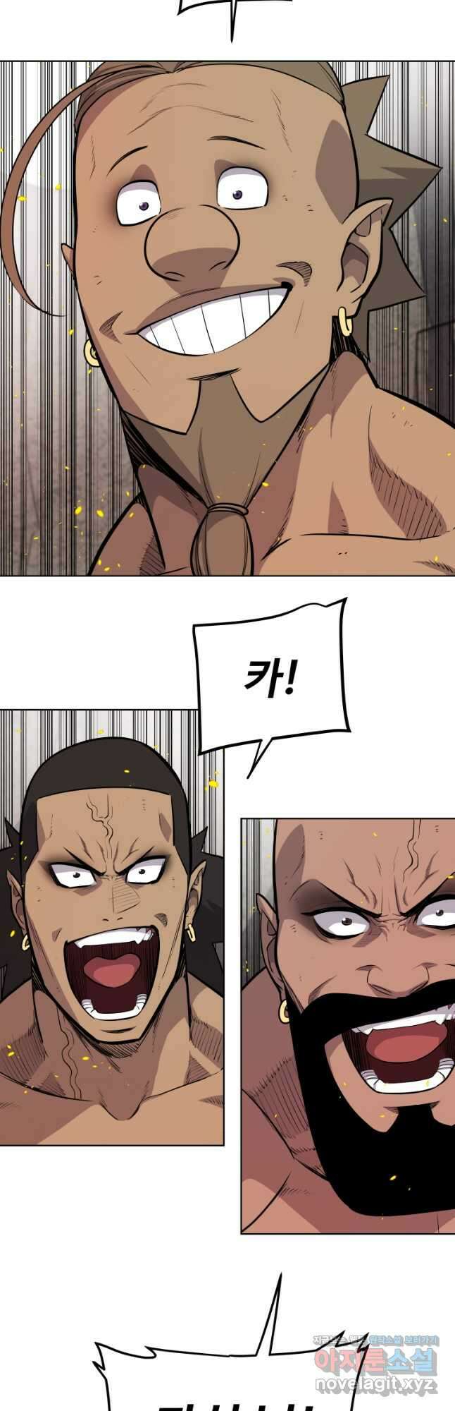 검빨로 레벨업 99화 9