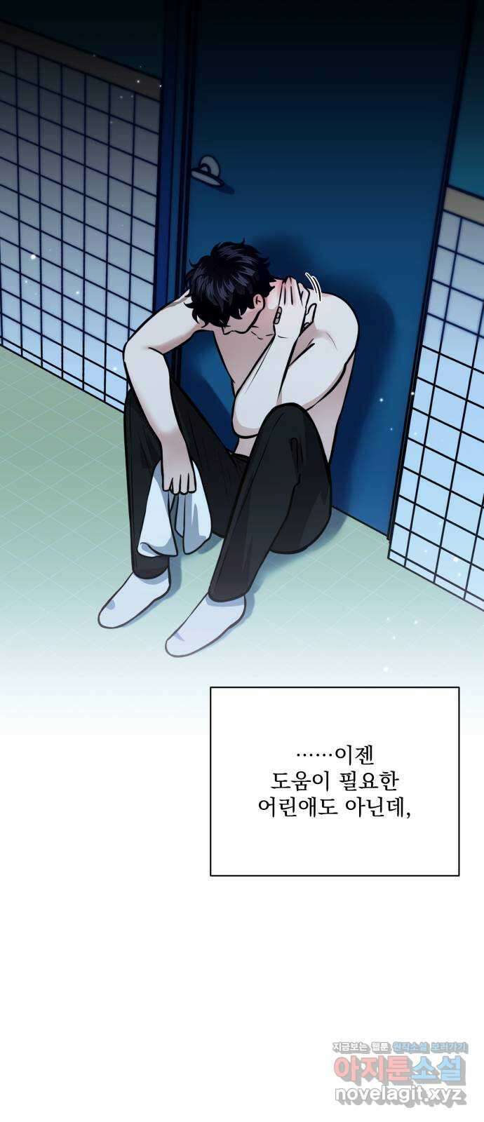 기억해줘(네이버) 59화 : 고해의 밤 6