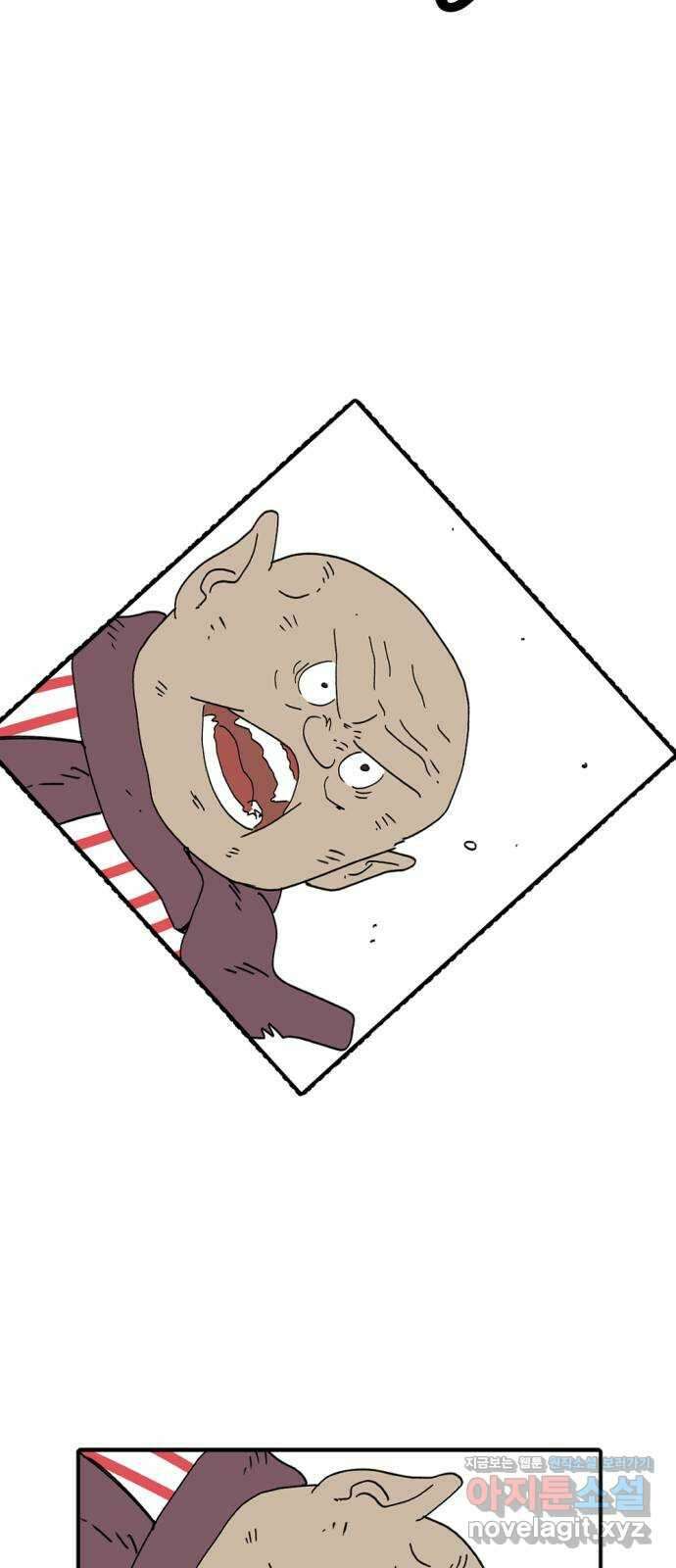 뼈왕 36. 바다로 가는길 2 24