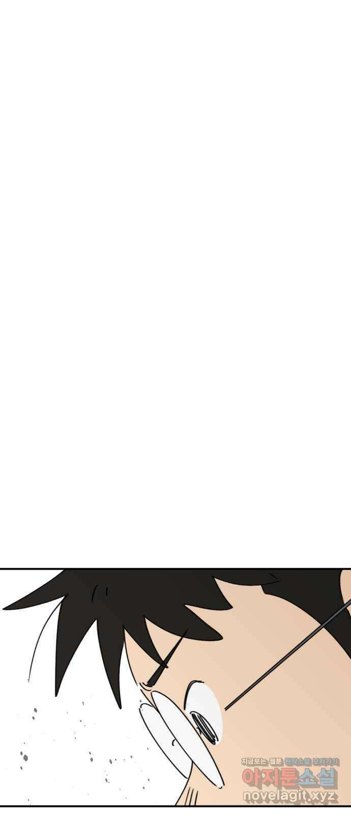 뼈왕 36. 바다로 가는길 2 61