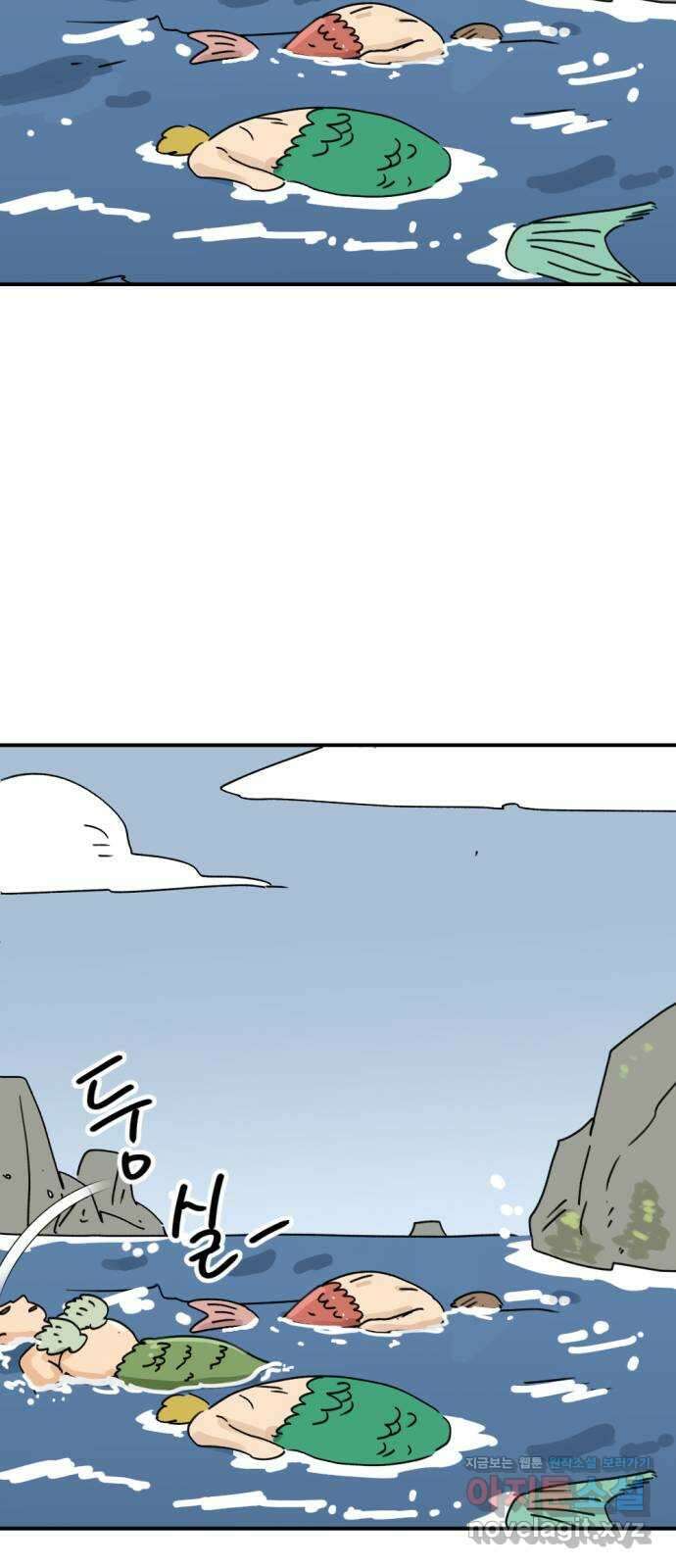 뼈왕 36. 바다로 가는길 2 69