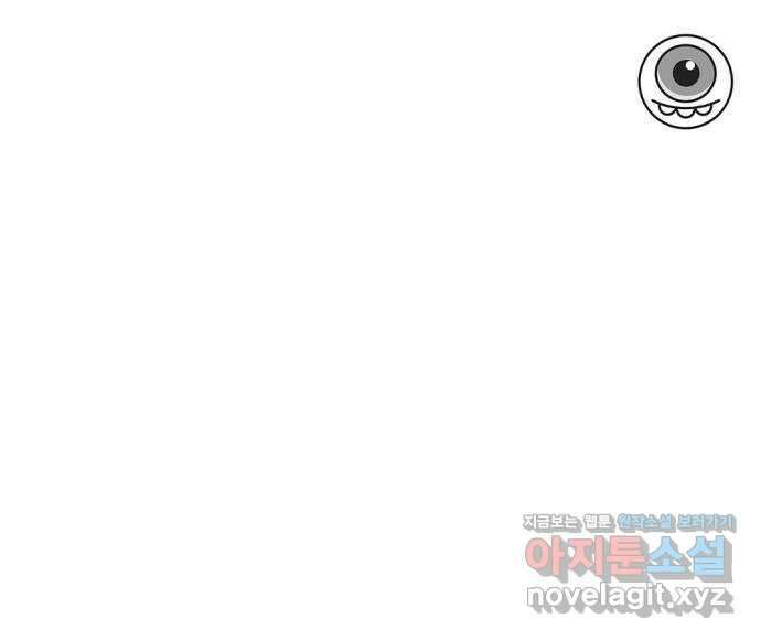 뼈왕 36. 바다로 가는길 2 70