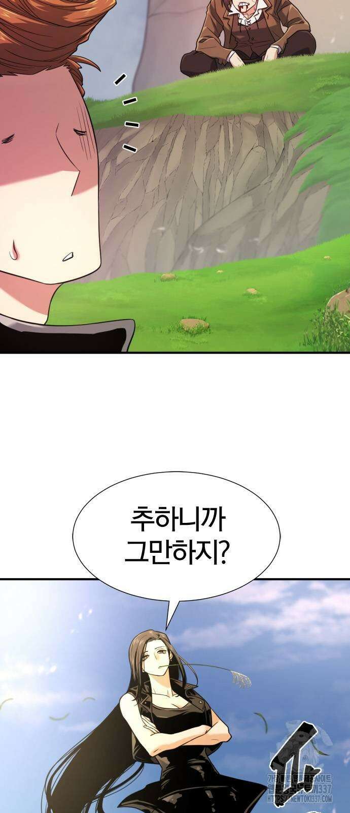 역대급 영지 설계사 142화 8