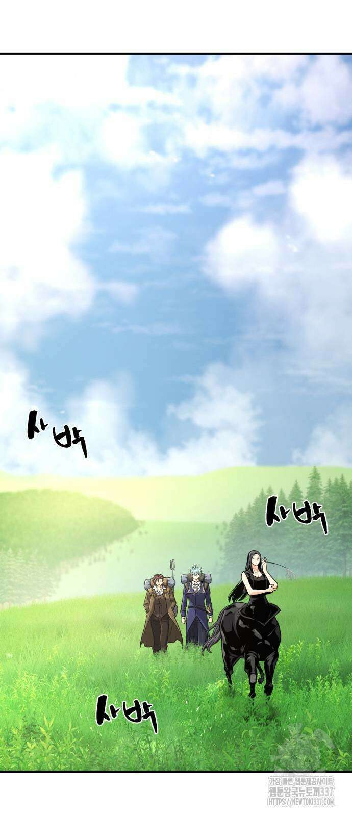 역대급 영지 설계사 142화 15
