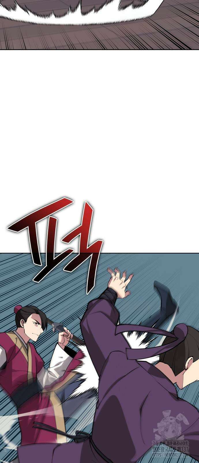 낙향문사전 2부 146화 17