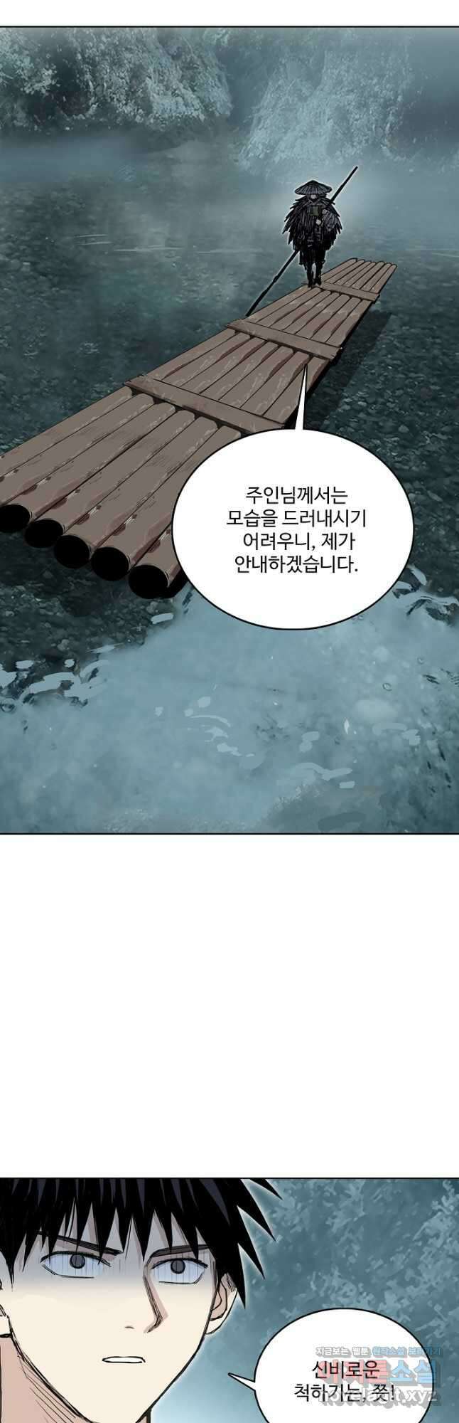 슈퍼 큐브 370화 2
