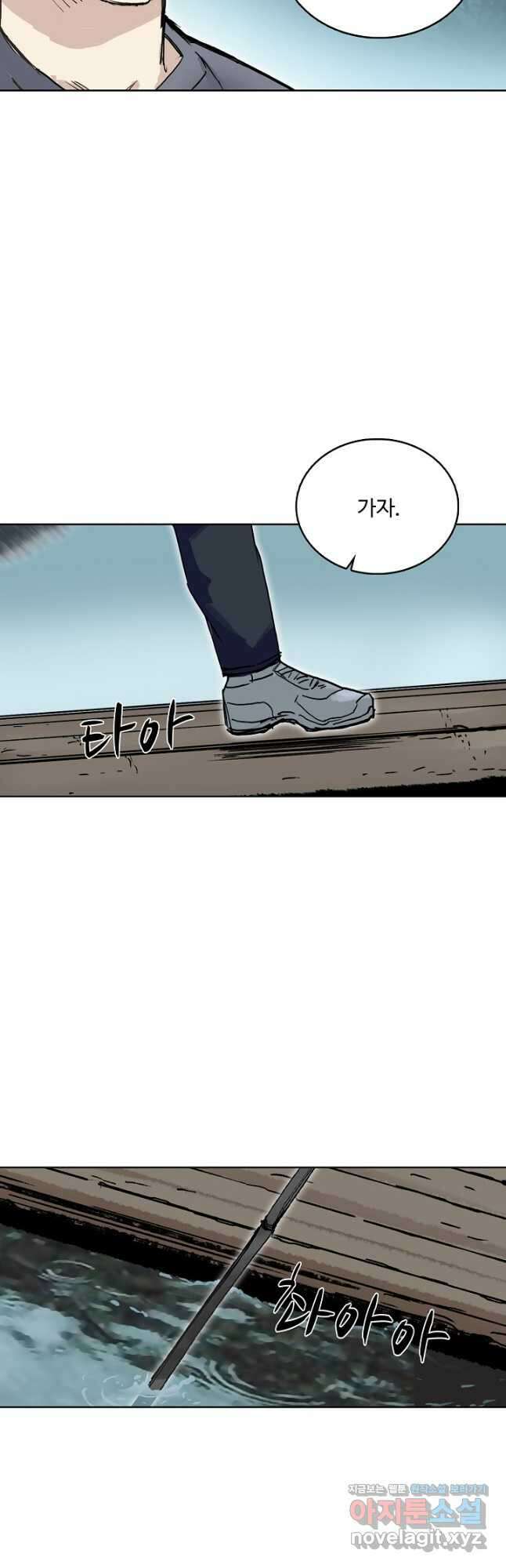 슈퍼 큐브 370화 3
