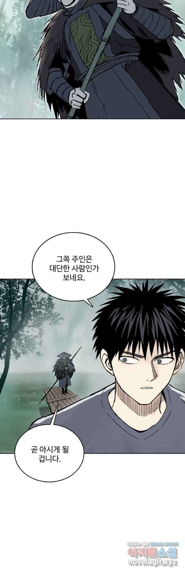 슈퍼 큐브 370화 6
