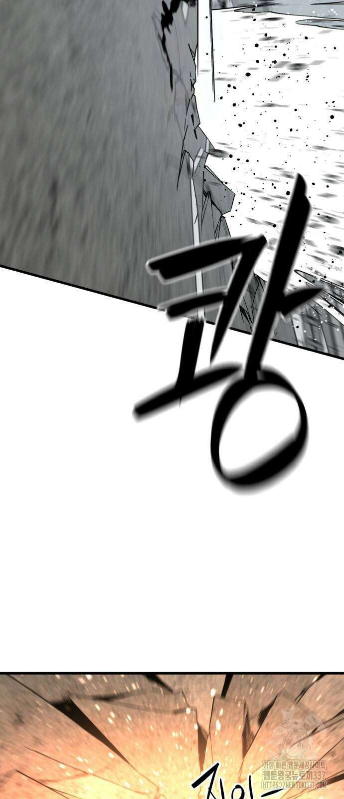 히어로 킬러 172화 8