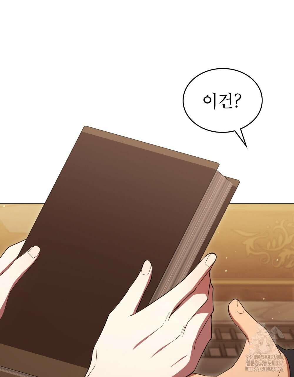 상냥한 원수와의 정략결혼 62화 10
