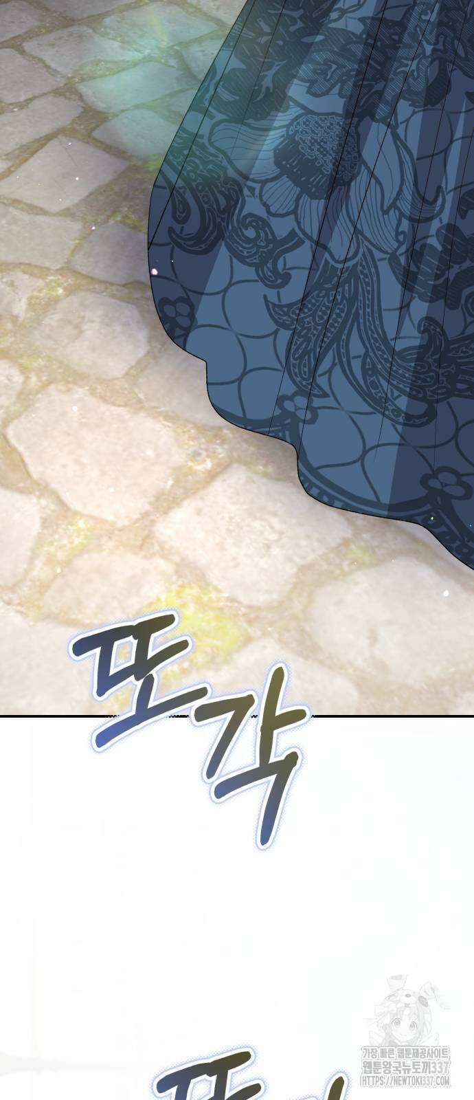 폭군님은 착하게 살고 싶어 69화 83