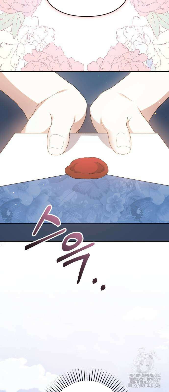 폭군님은 착하게 살고 싶어 69화 86