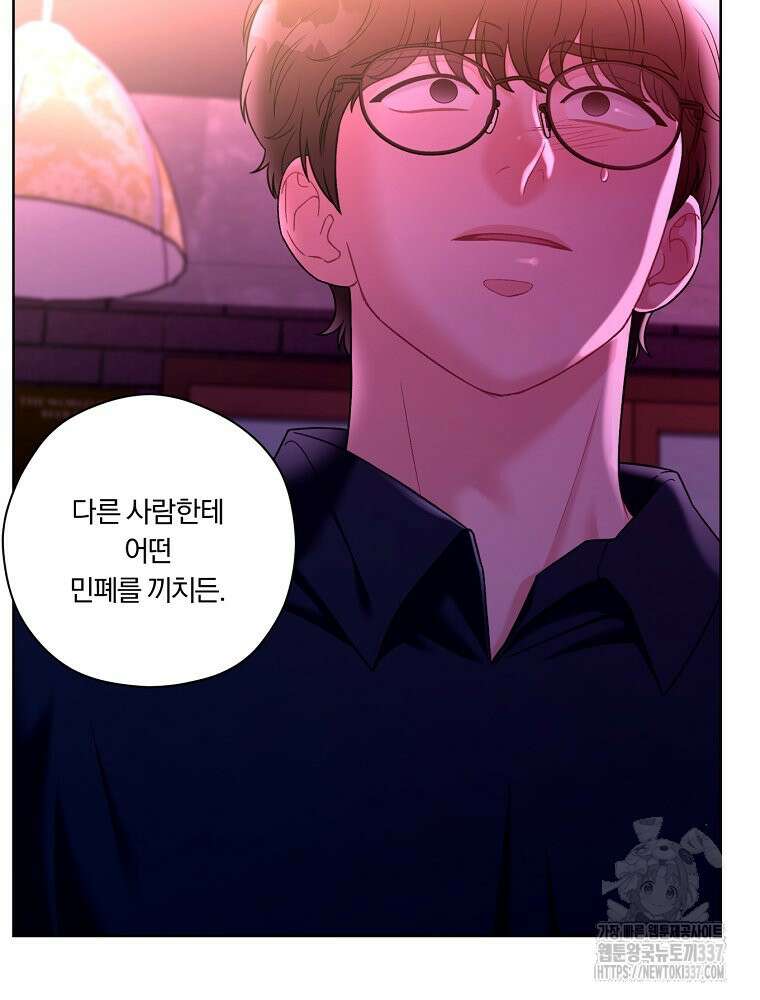 순진한 바람 31화 18