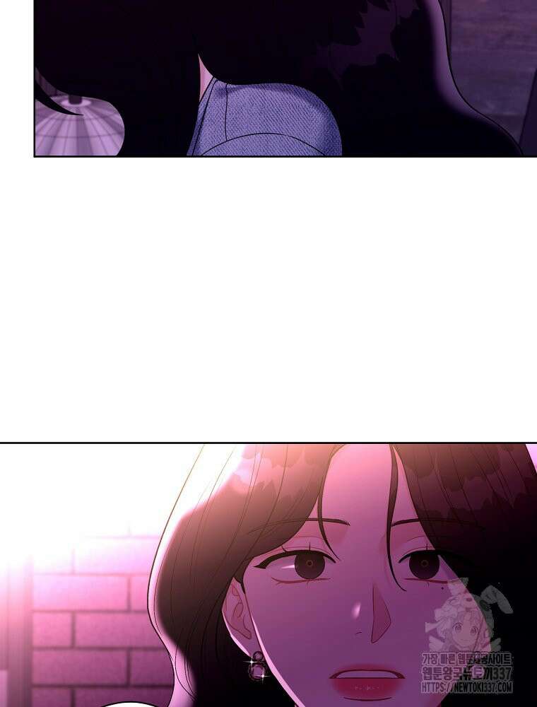 순진한 바람 31화 29