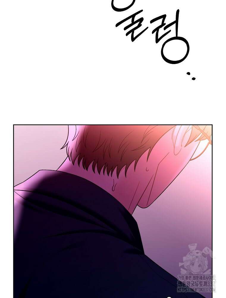 순진한 바람 31화 31