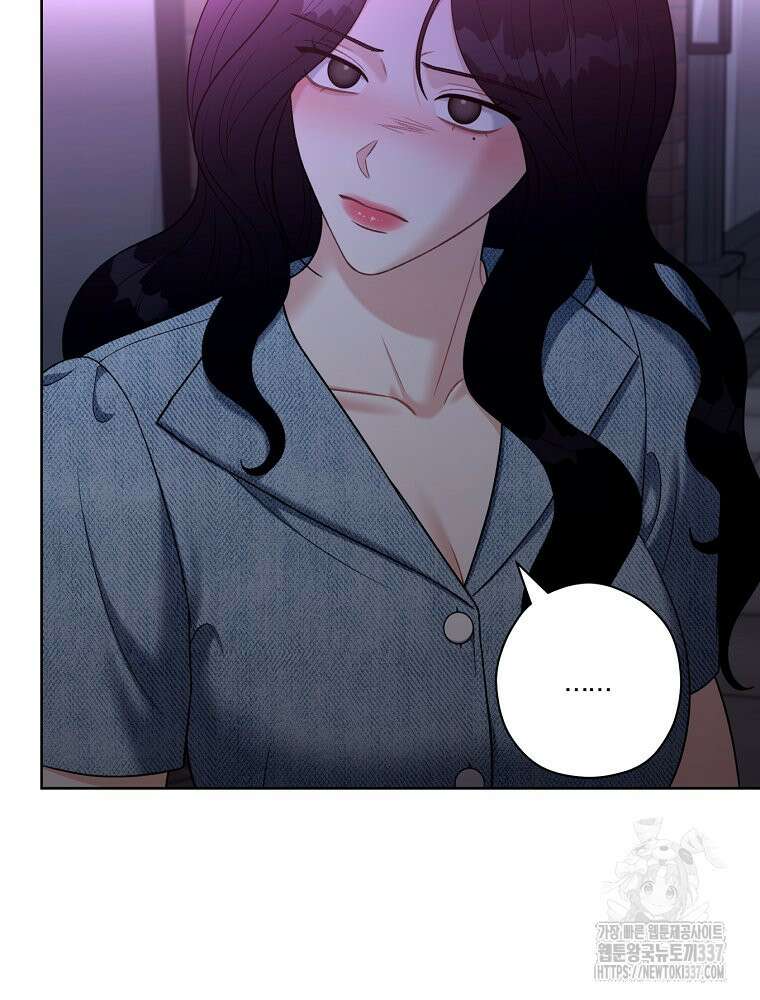 순진한 바람 31화 61