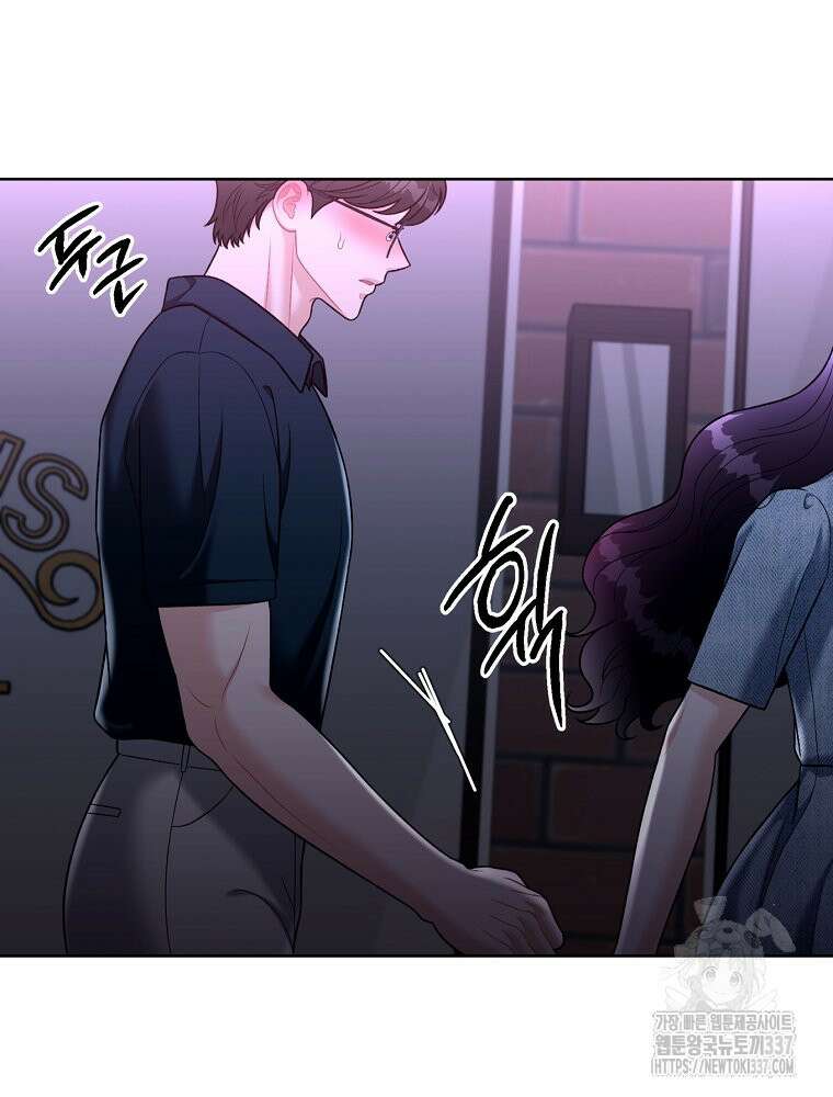 순진한 바람 31화 66