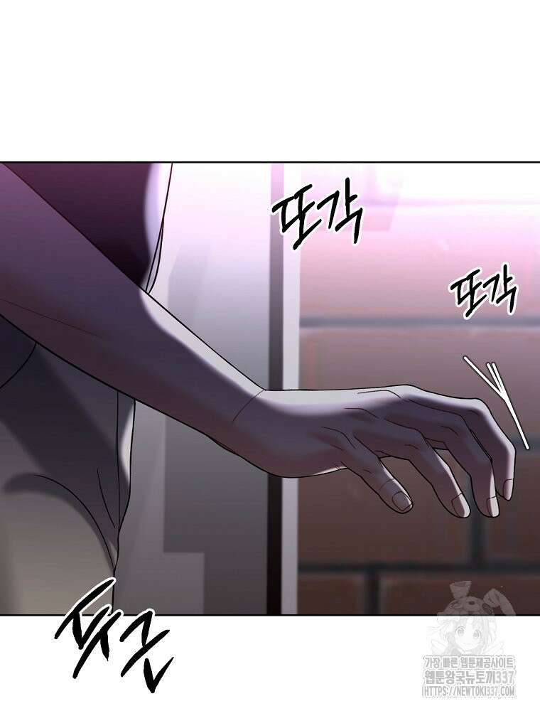 순진한 바람 31화 67