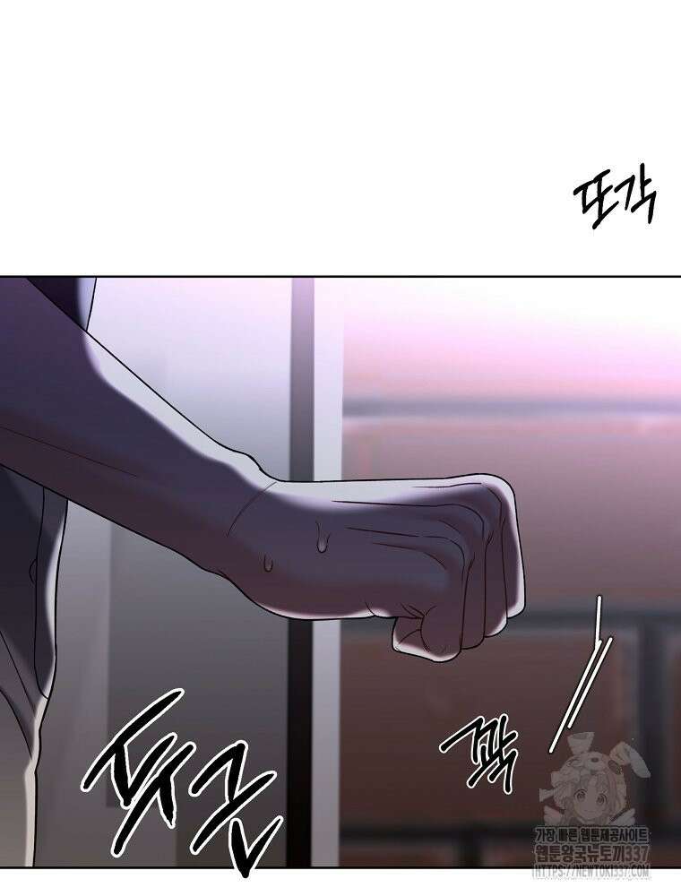 순진한 바람 31화 68