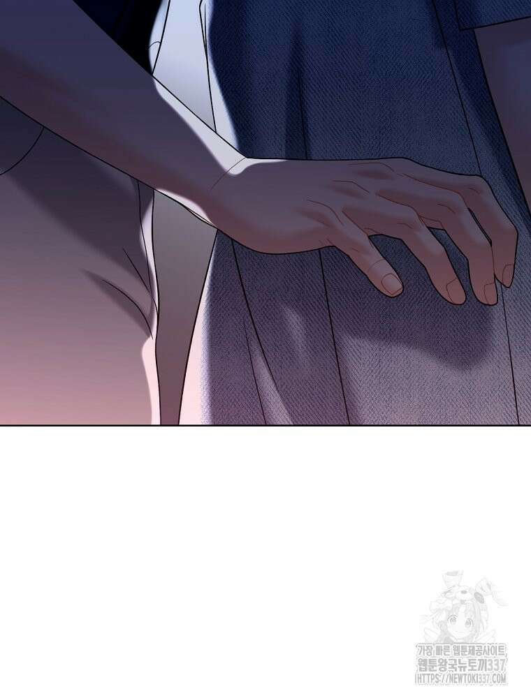 순진한 바람 31화 70