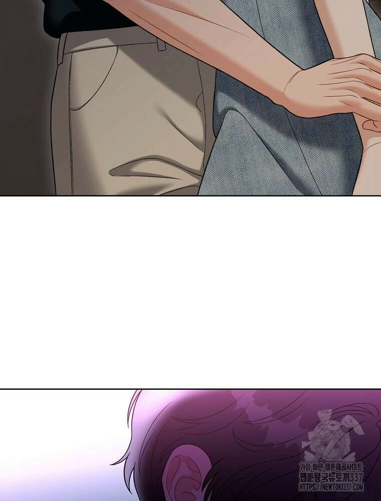 순진한 바람 31화 73